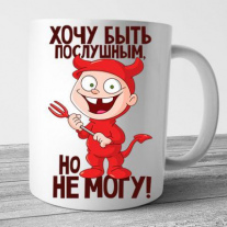 Кружки №33